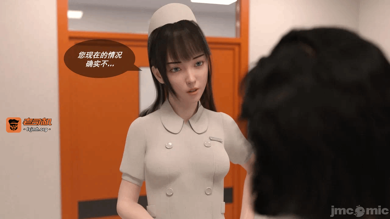 第一话 第 79 页