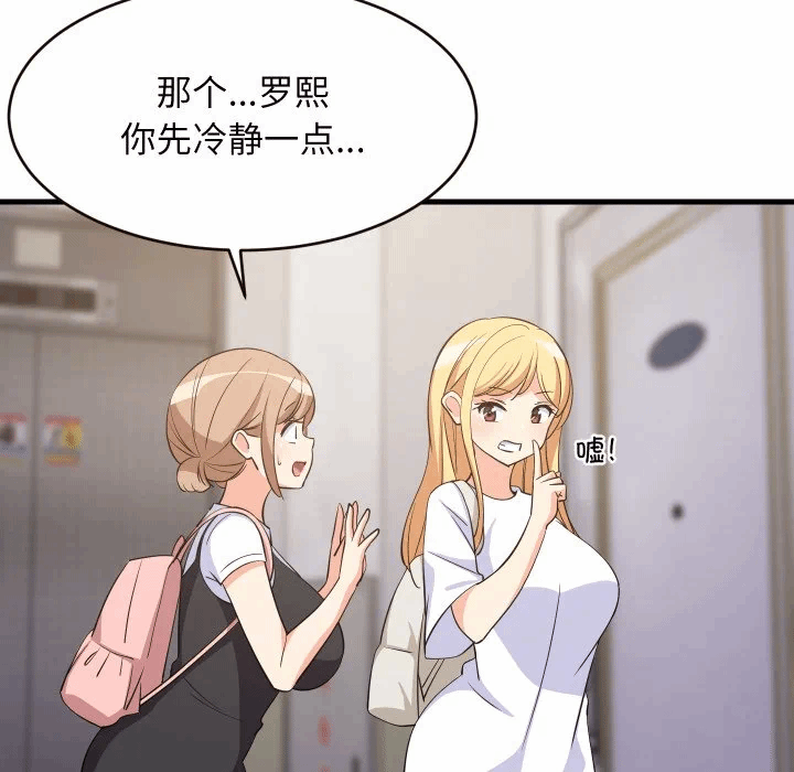 第52话 第 127 页