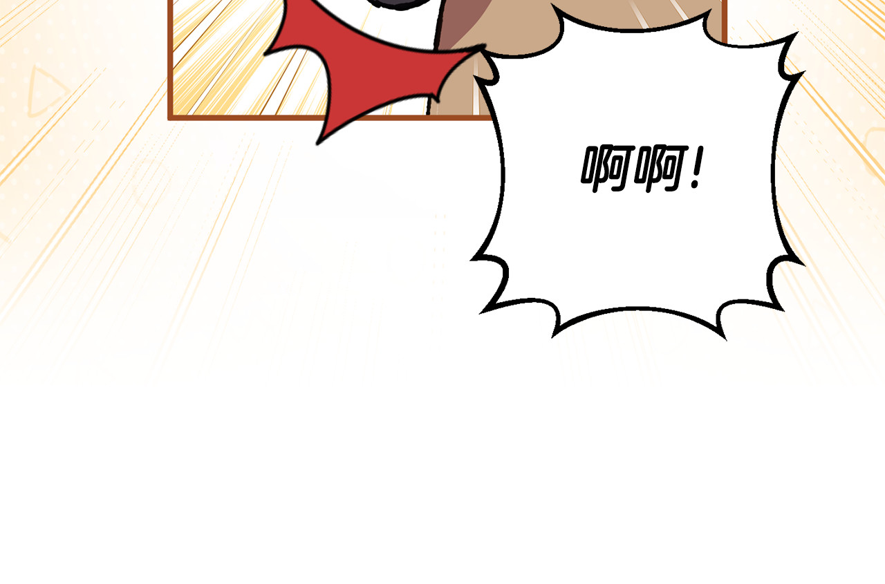 第110话 少女 第 162 页