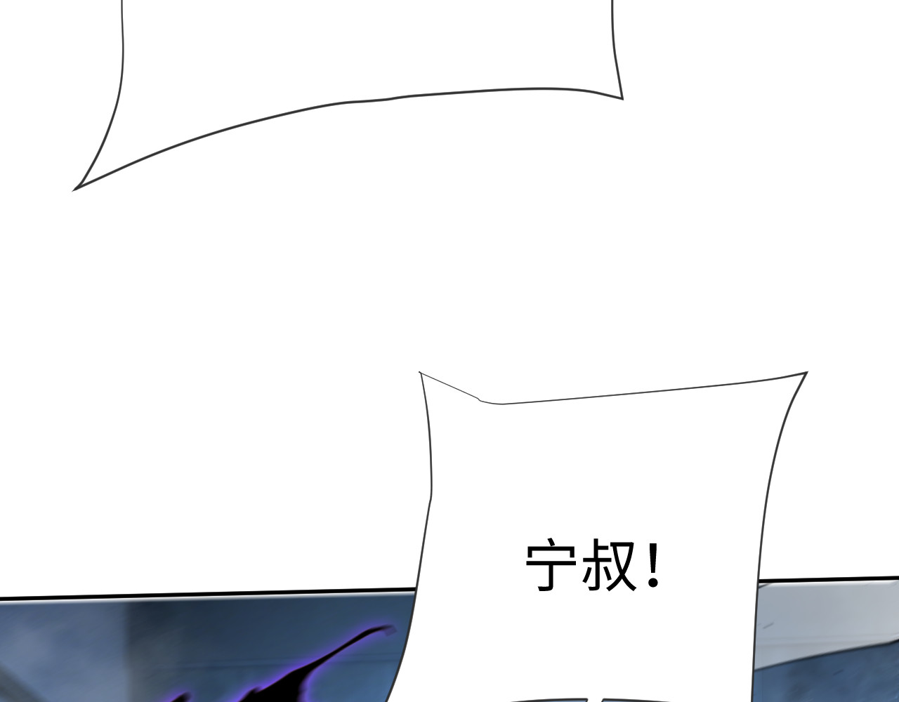第34话 第 77 页
