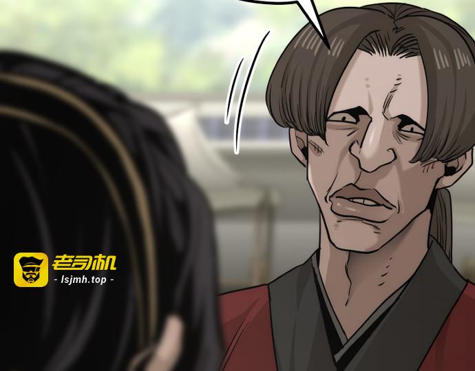 第87话 第 377 页