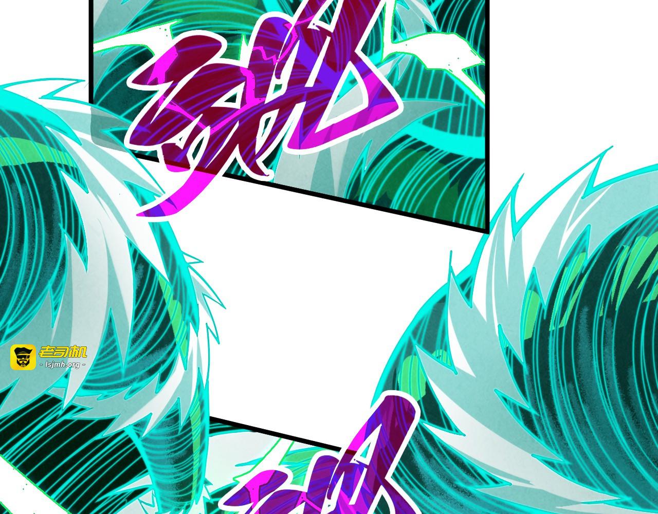 第381话 太古罡风 第 153 页