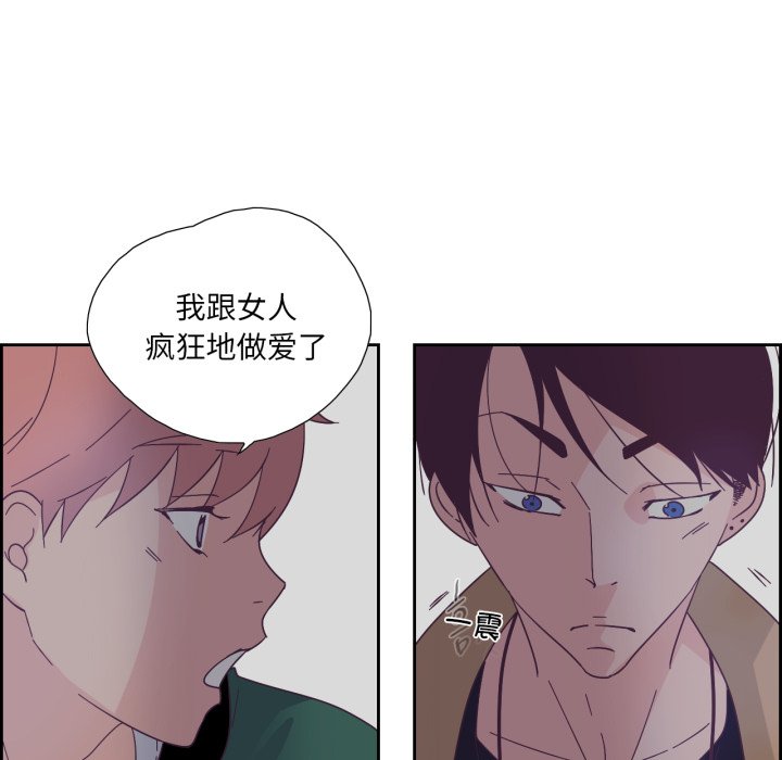 第27话 第 10 页