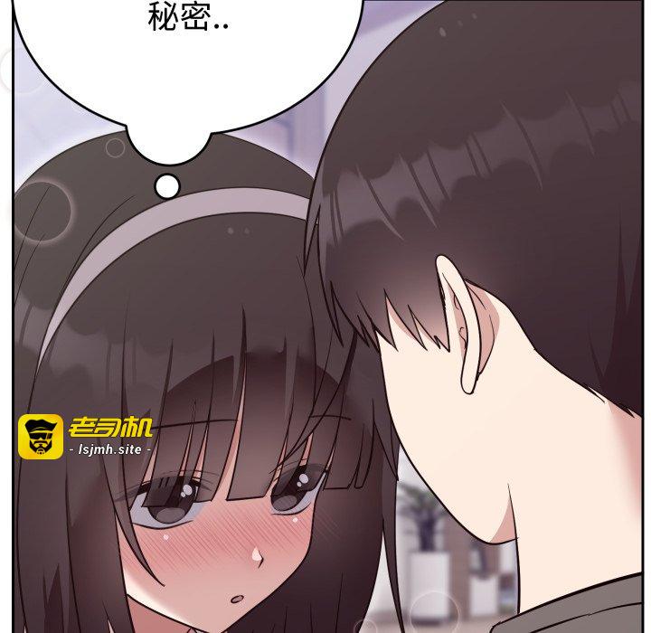 第21话 第 35 页