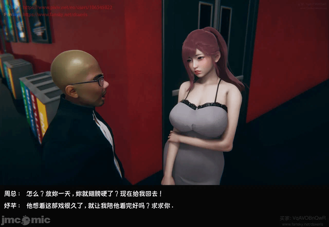 第一话 第 240 页