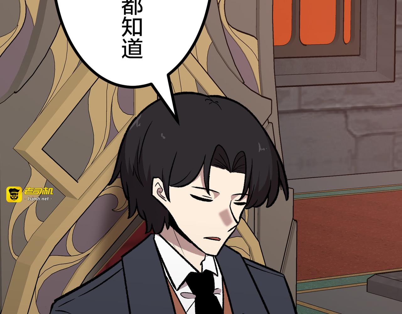 第58话 第 55 页