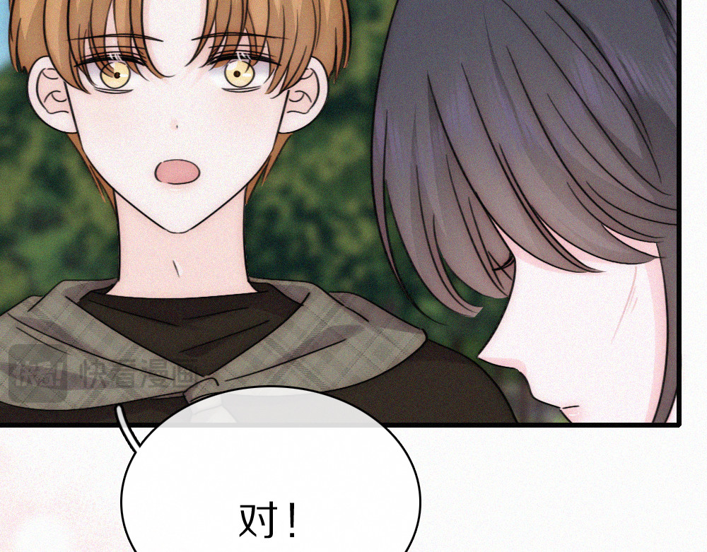 第151话 居然是他！ 第 28 页