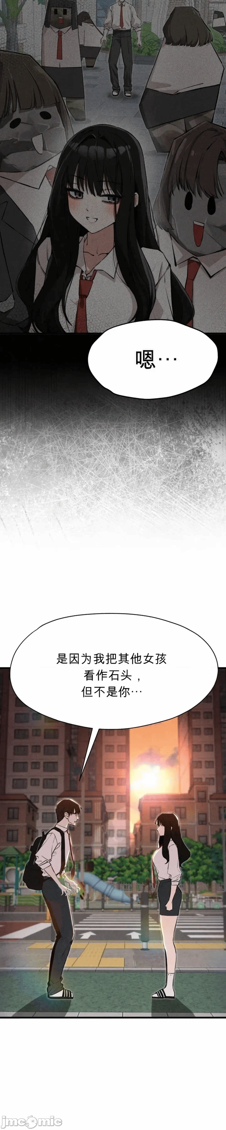 第1话 第 44 页