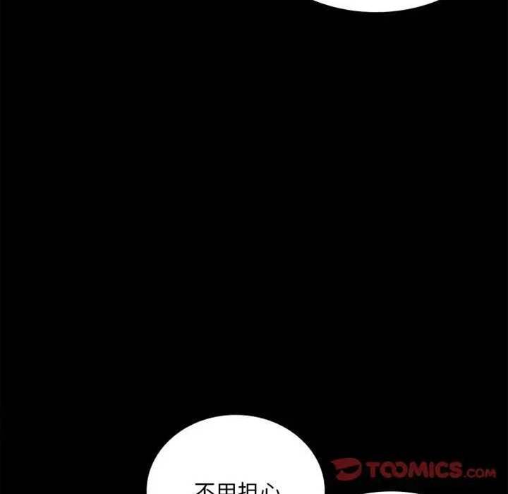 第30话 第 28 页