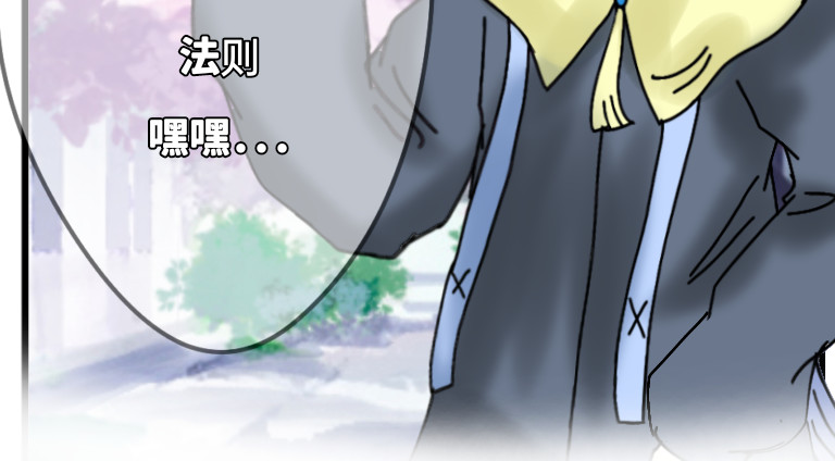 第二章（上） 第 10 页