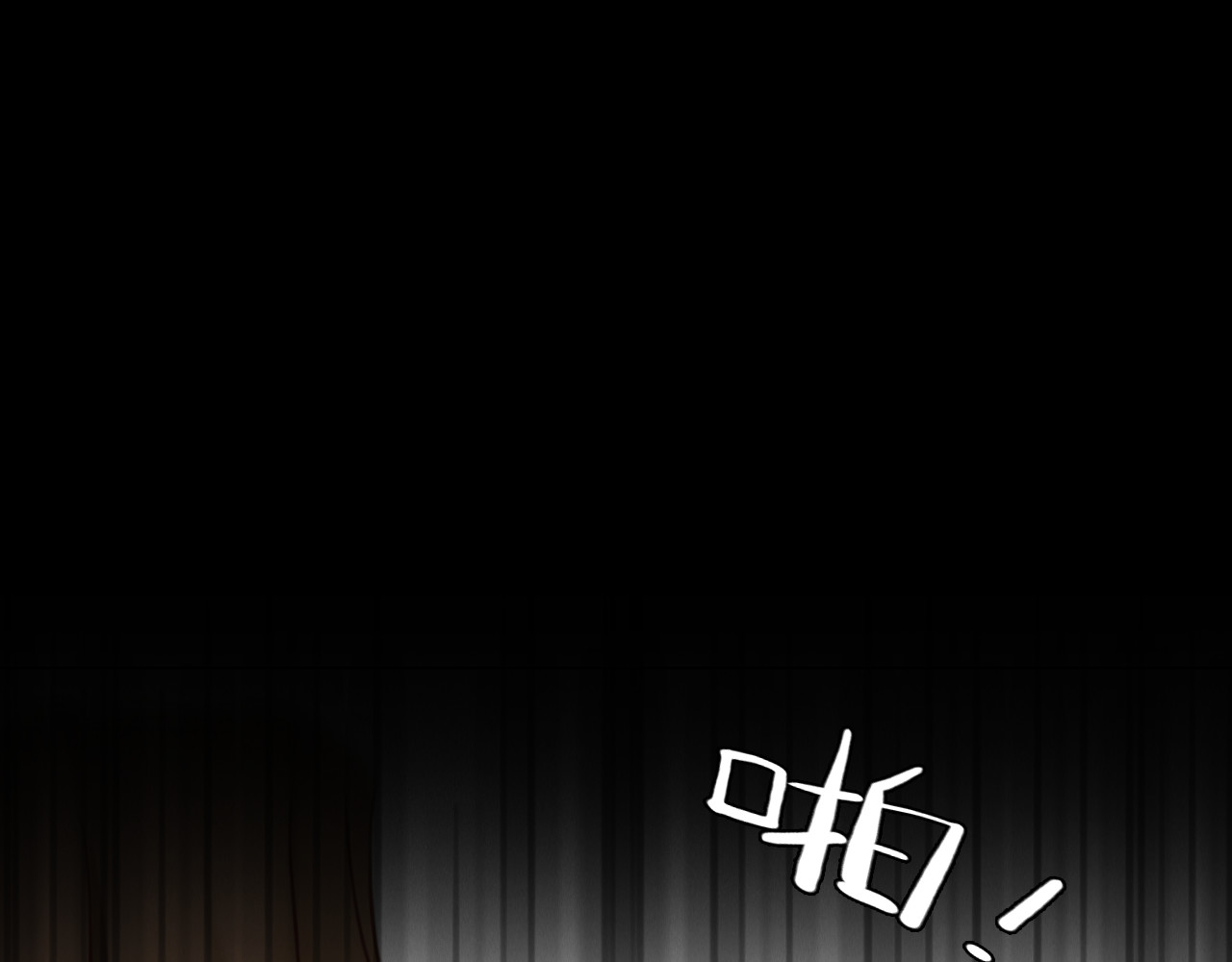 第70话 深夜办公楼 第 60 页