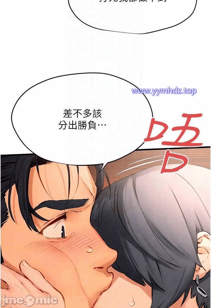 第18话 第 55 页
