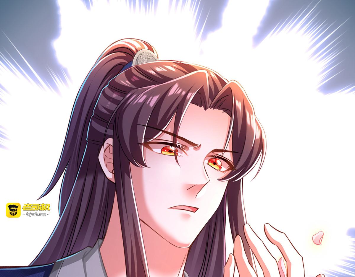 第52话 桃花瓣 第 81 页