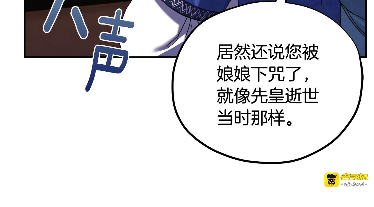 第一季完结篇 布置作业 第 151 页