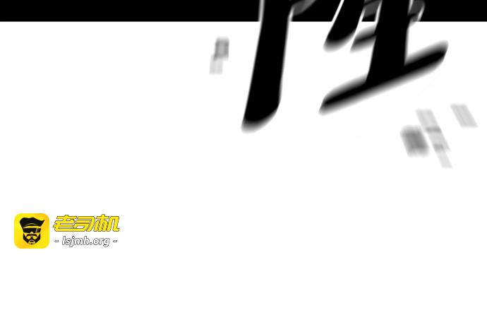 第100话 第 59 页
