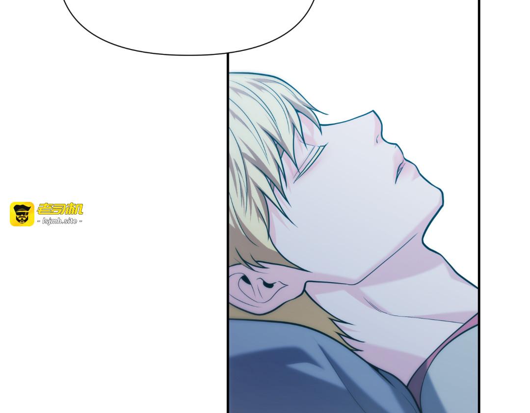 第33话 第 147 页