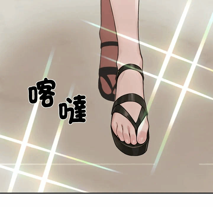 第14话 第 13 页
