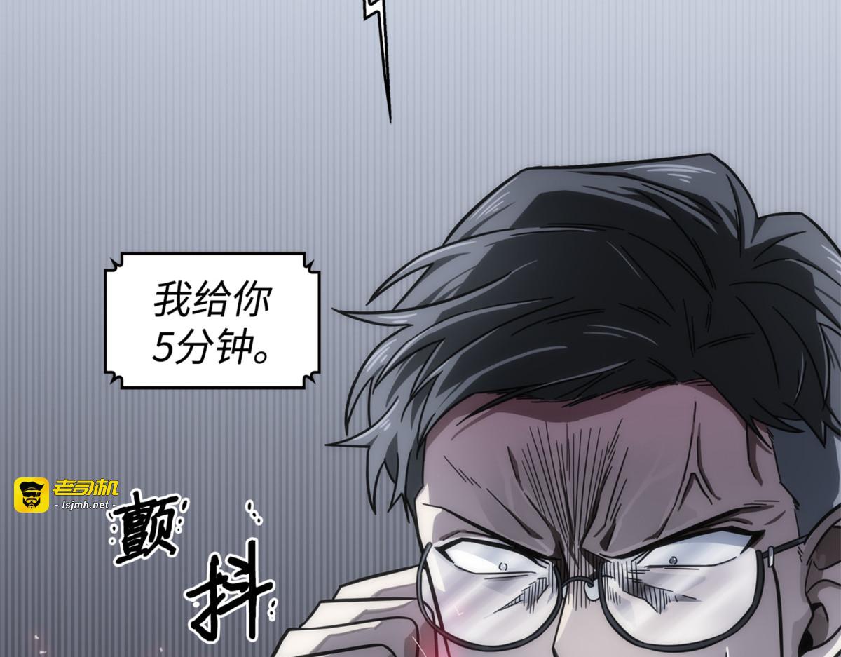 没希望 第 35 页