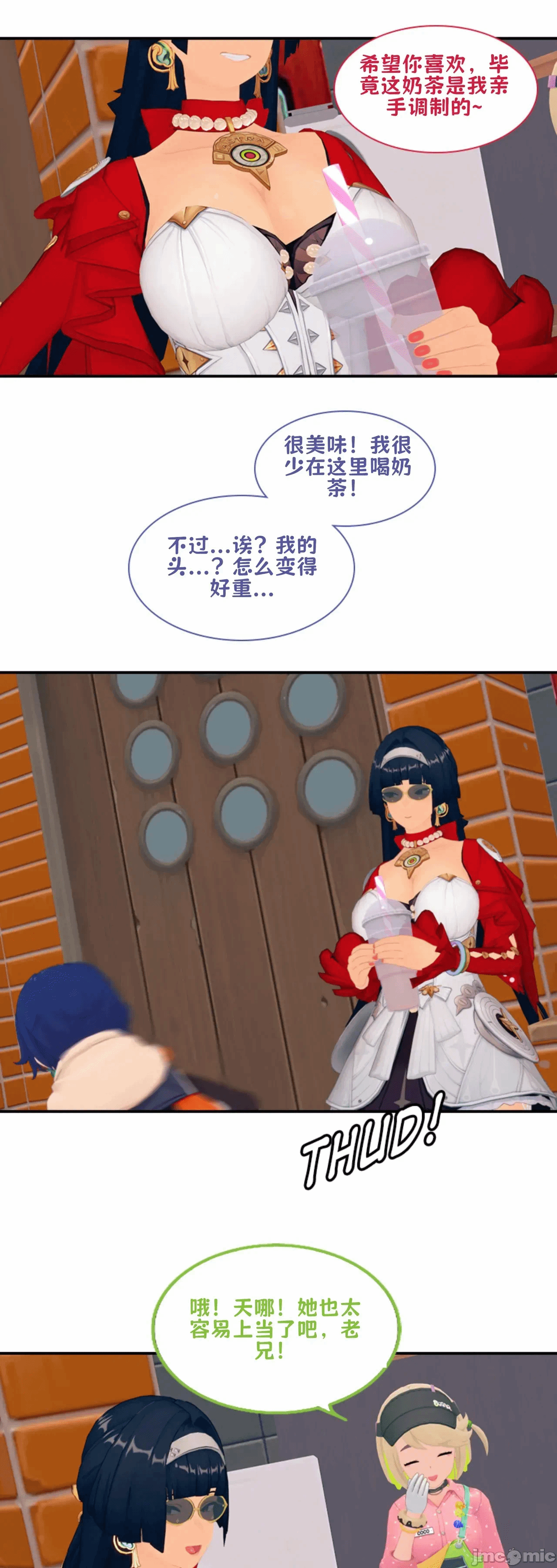 第一话 第 34 页