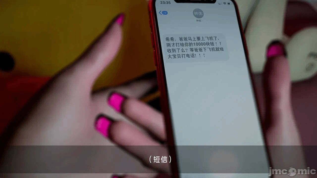 宝可梦罪孽 第1-4章 第一话 - 326