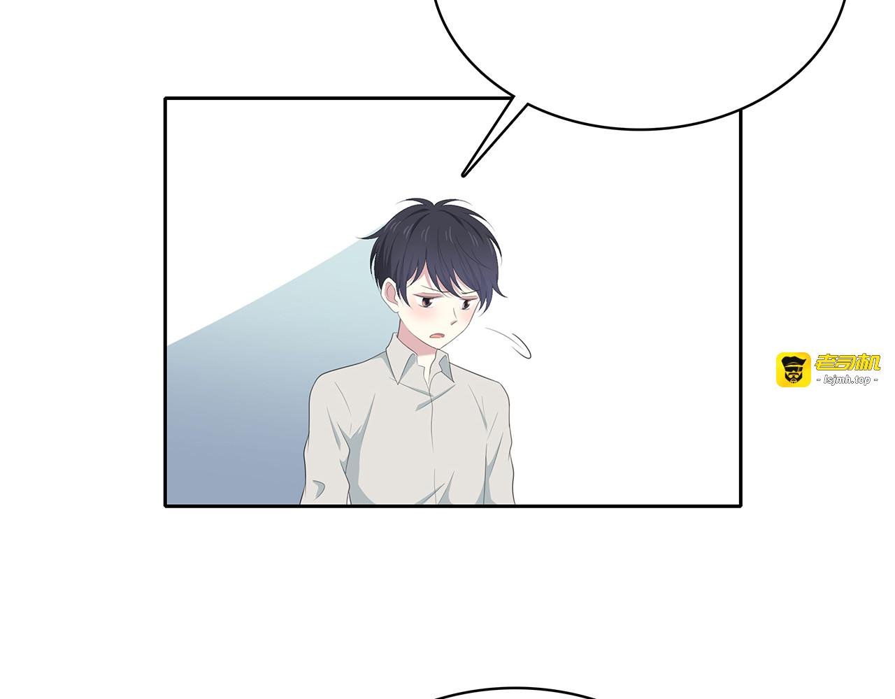 第76话 志愿 第 7 页