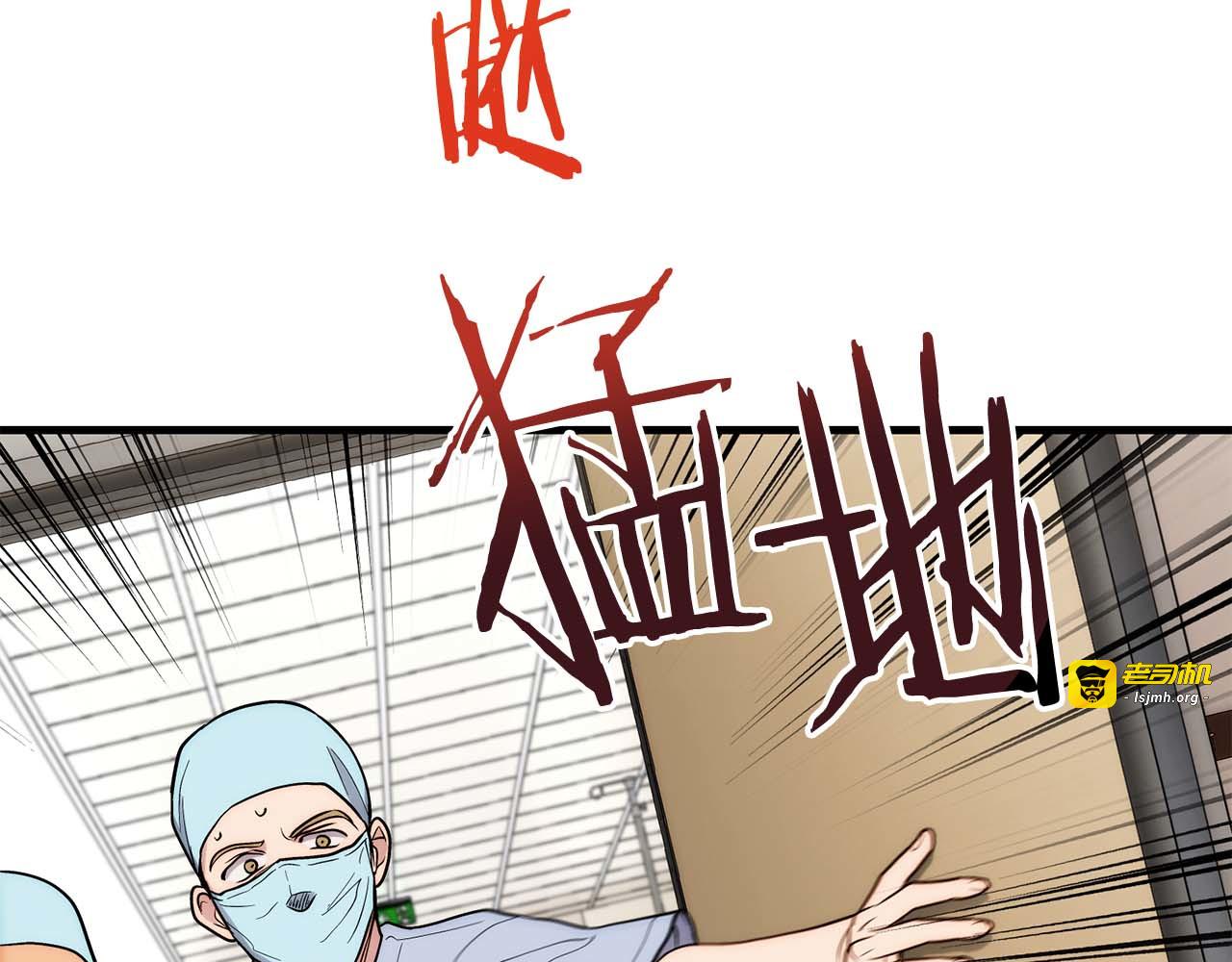 第114话 第 143 页