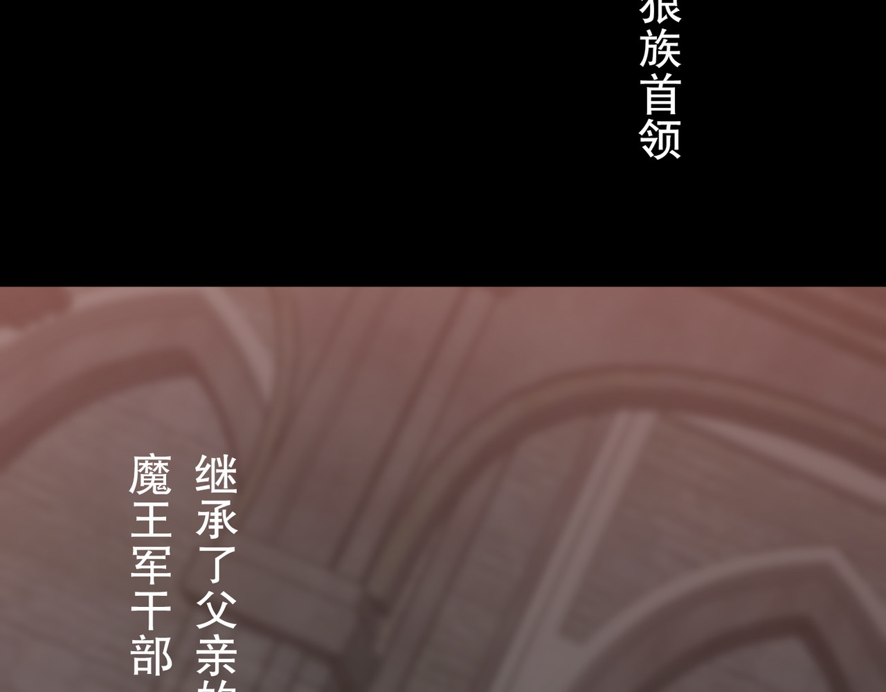 第51话 第 18 页