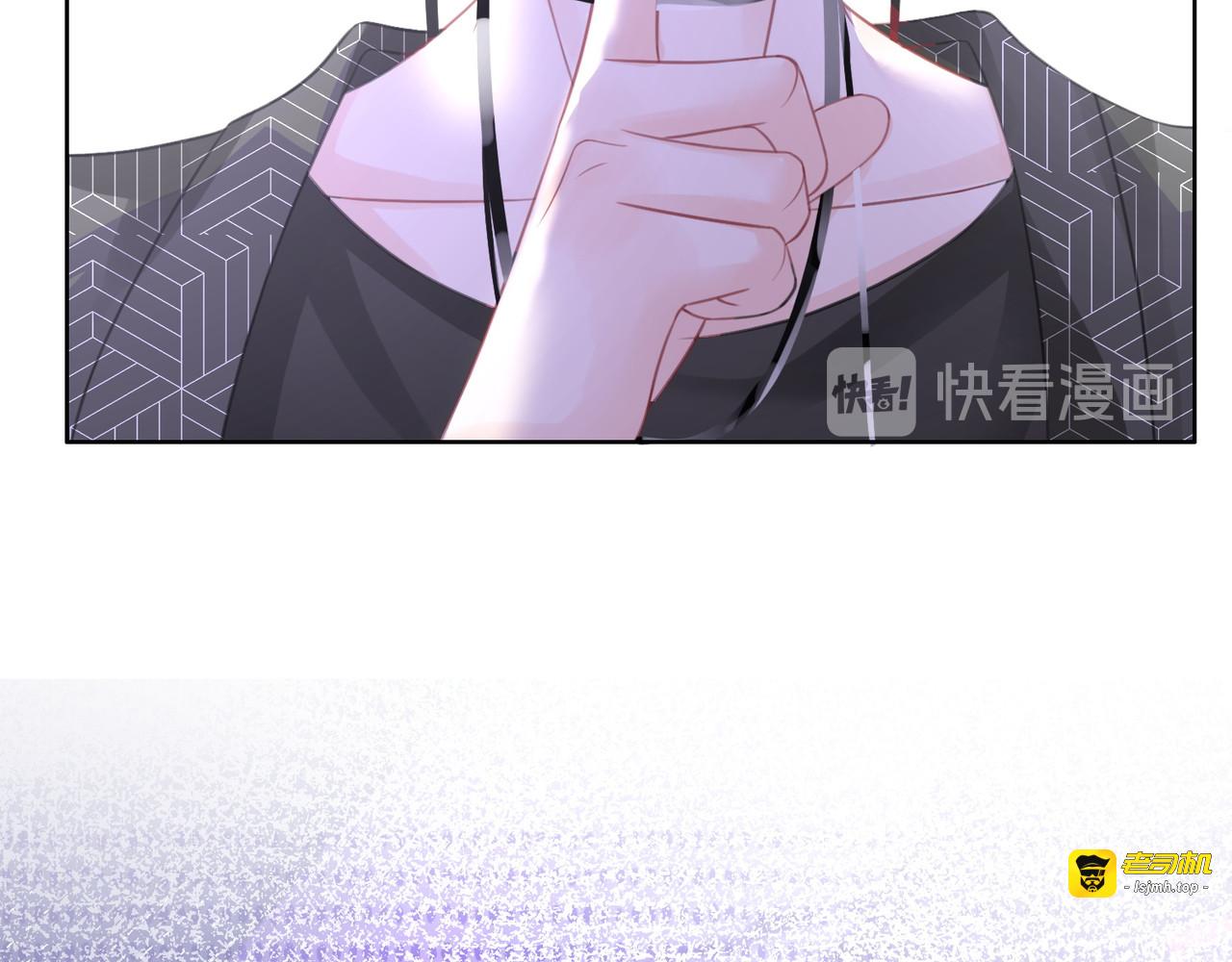 第48话 演唱会上的告白 第 43 页