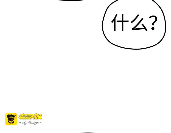 第103话 第 145 页