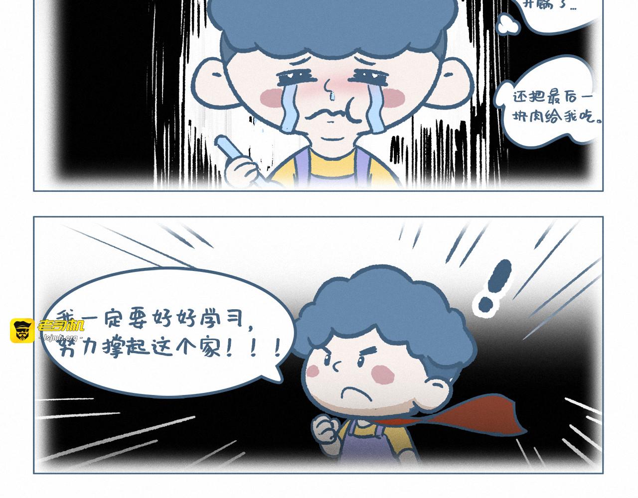动力 第 7 页