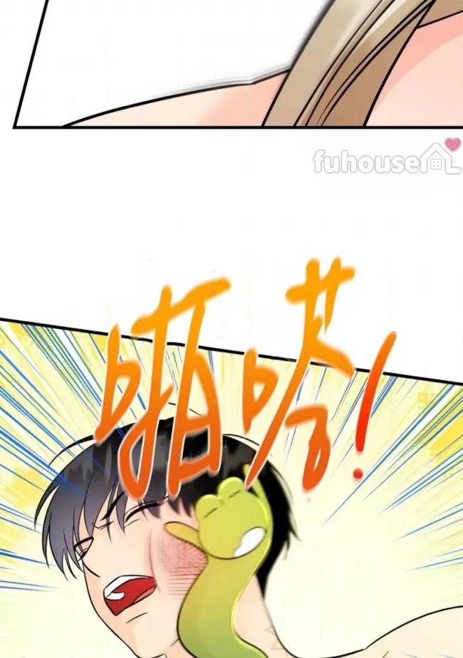 第26话 第 30 页