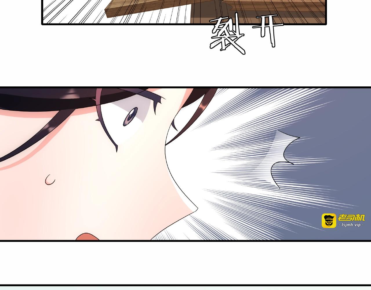 第125话 承诺 第 61 页