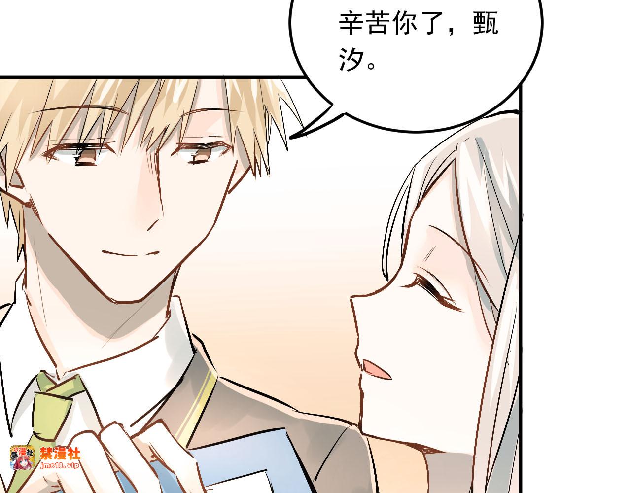 第19话 号码 第 37 页