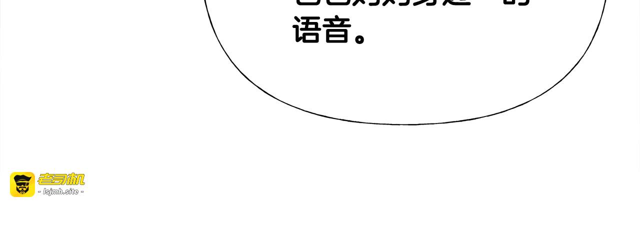 第50话 怀疑人生 第 117 页
