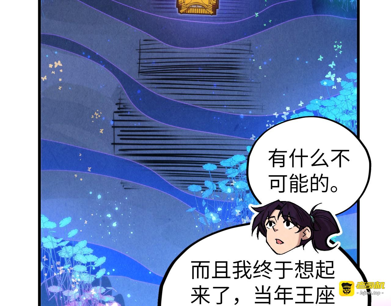 第355话 水月镜花 第 73 页