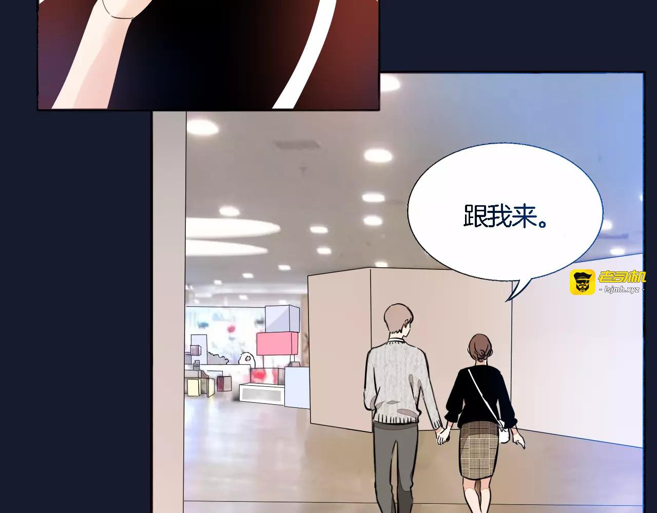 第59话 满足我的愿望 第 25 页