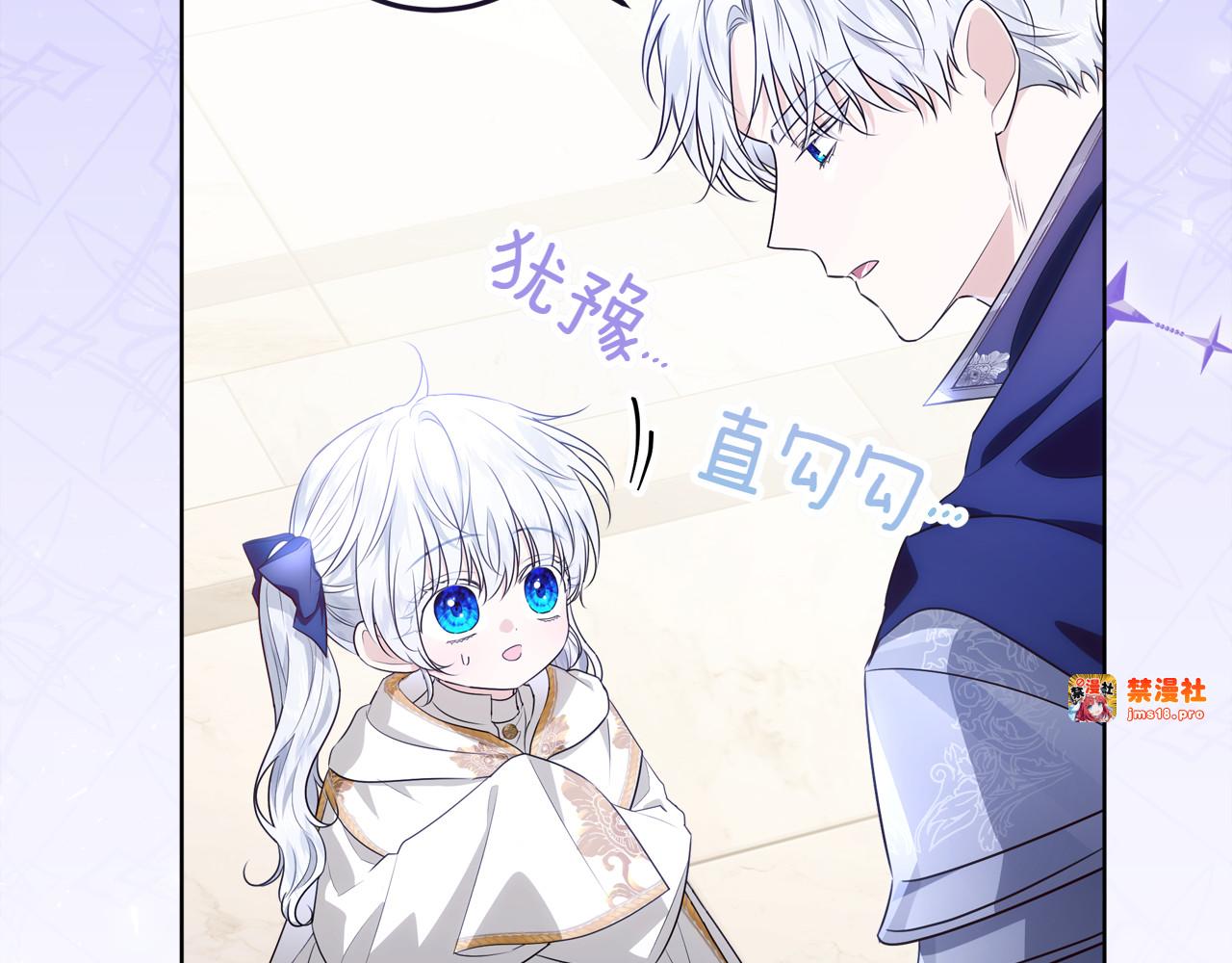 第5话 寻找男主人公 第 167 页
