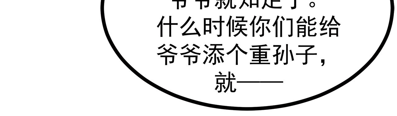 第5话 第 12 页