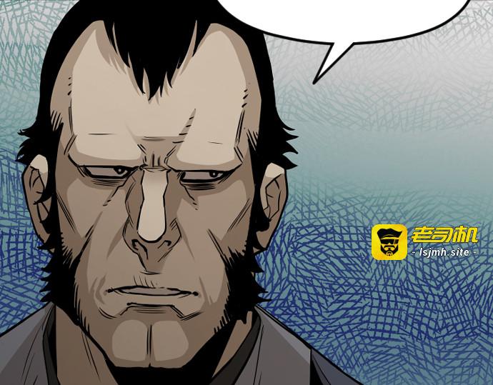 第13话 第 29 页