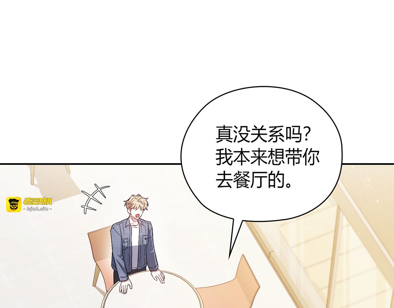 第 41话 第 111 页