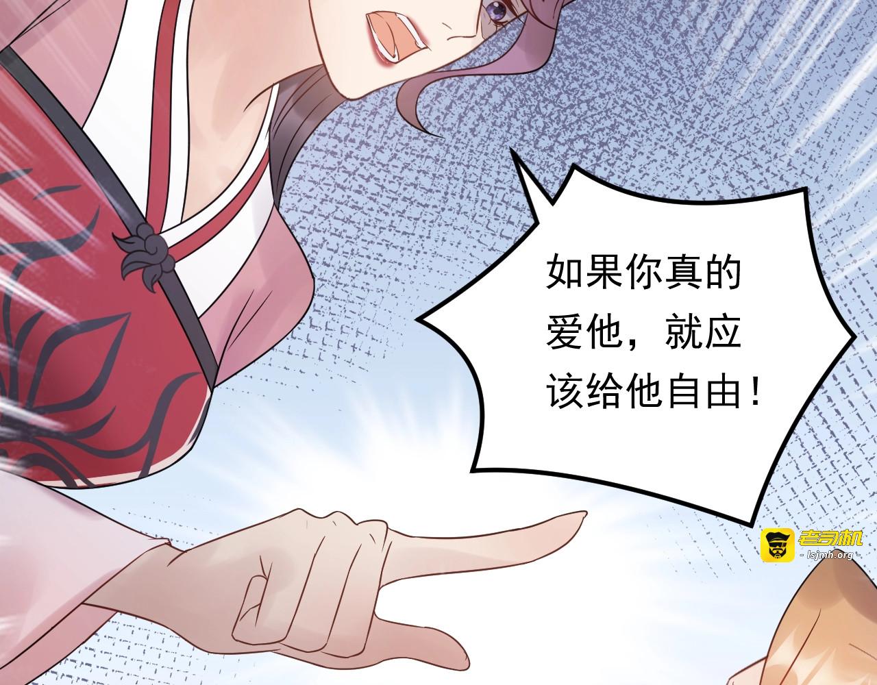 第58话 影后也照打不误！ 第 73 页