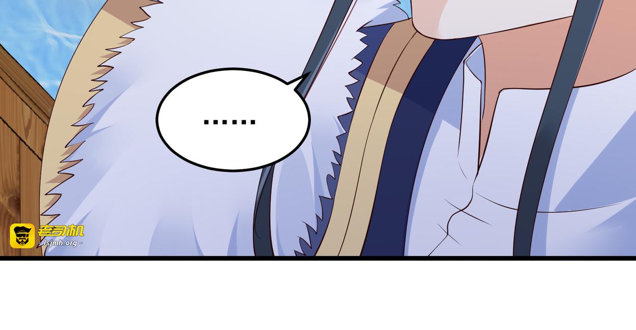 第26话 有两把刷子 第 15 页