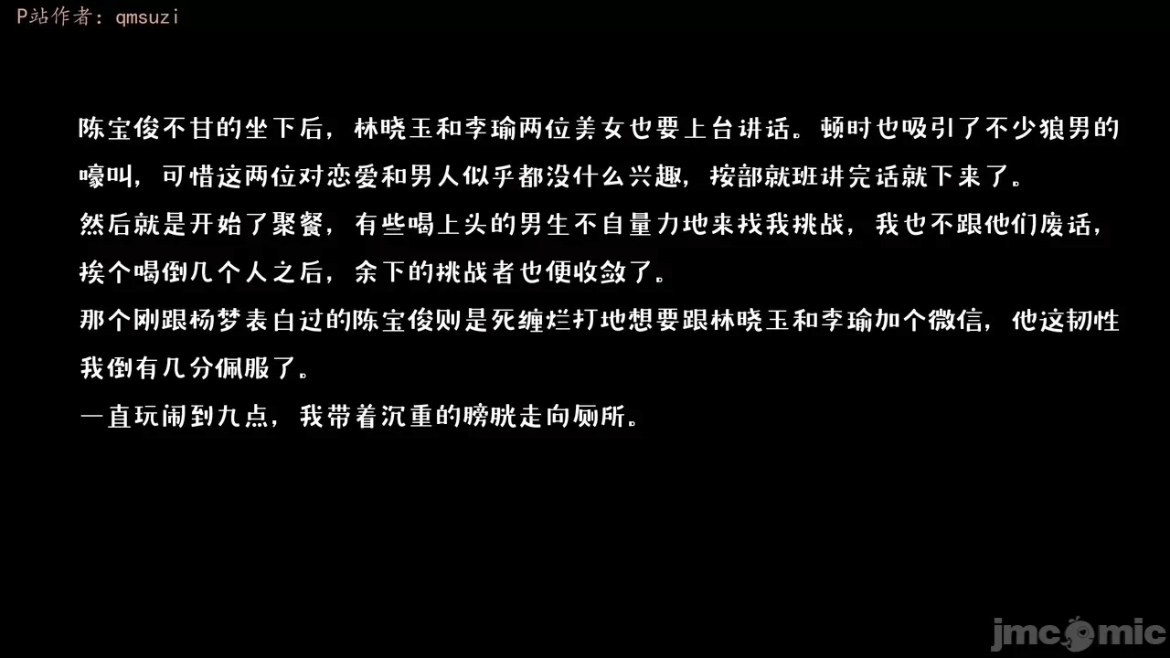 第一话 第 688 页
