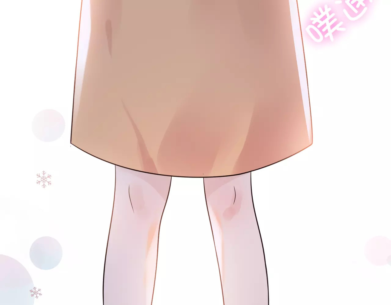 第35话  甜蜜教学 第 78 页
