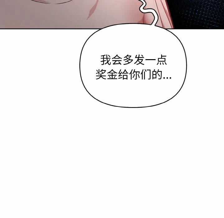 第10话 第 48 页