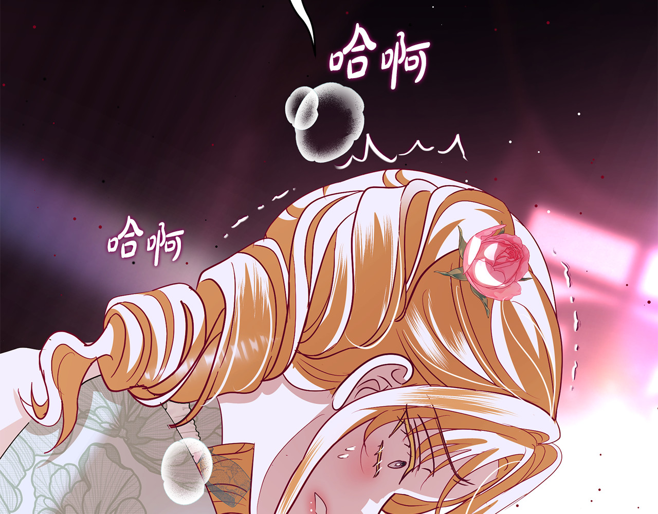 第54话 姐妹同病相怜 第 132 页
