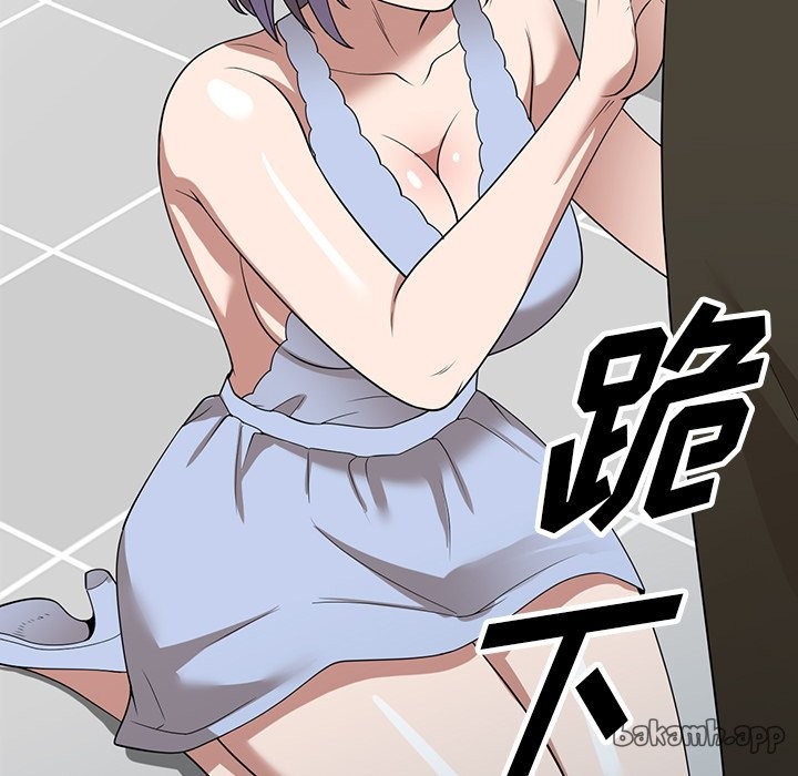第32话 第 95 页