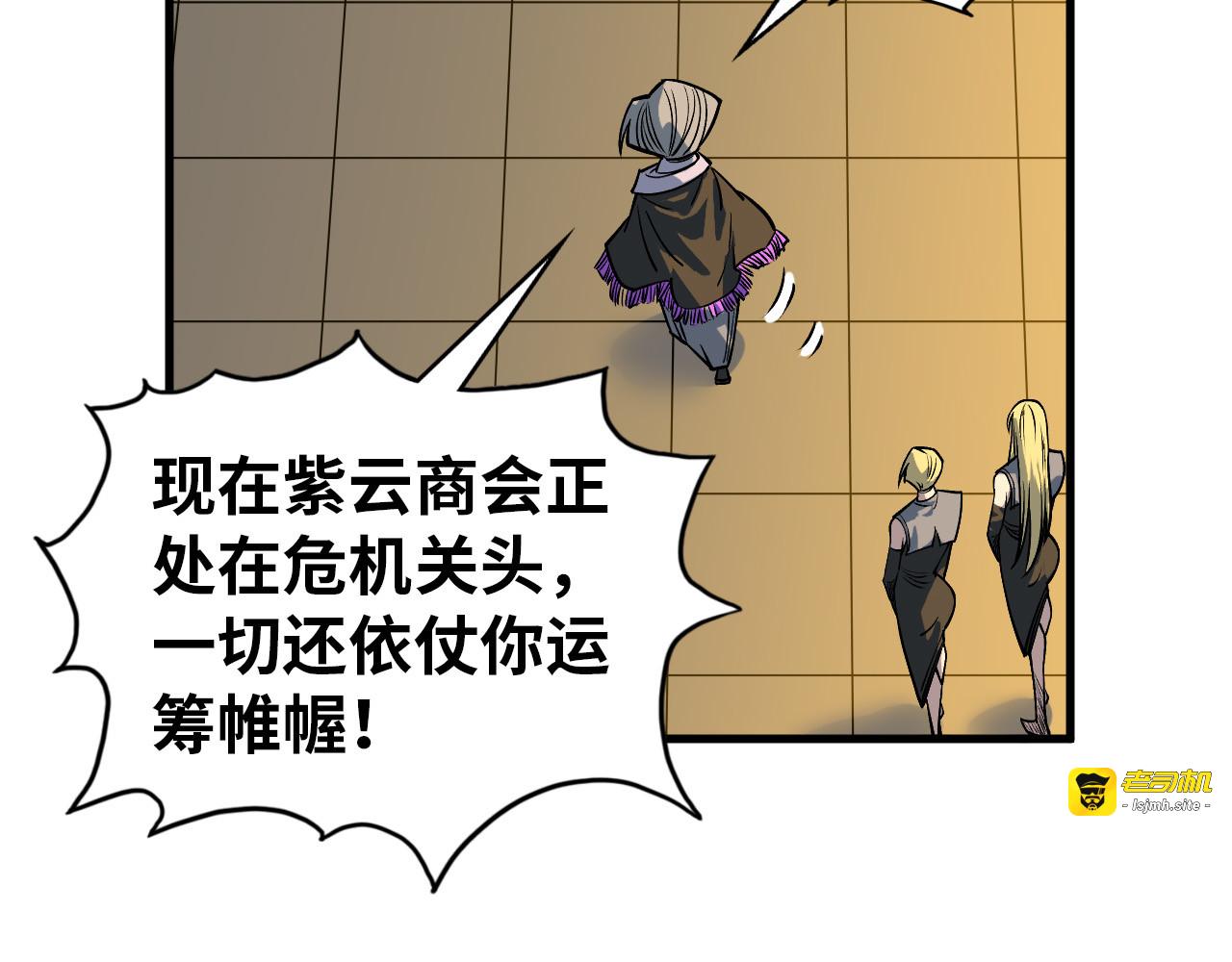 第409话 打劫拍卖会 第 167 页