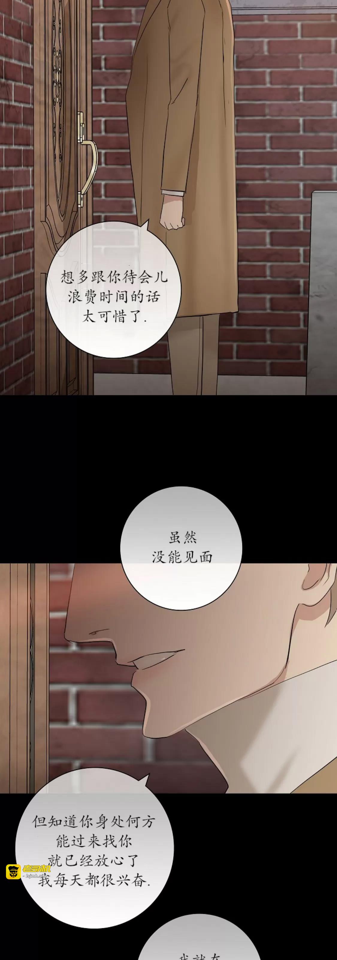 第65话 第 47 页