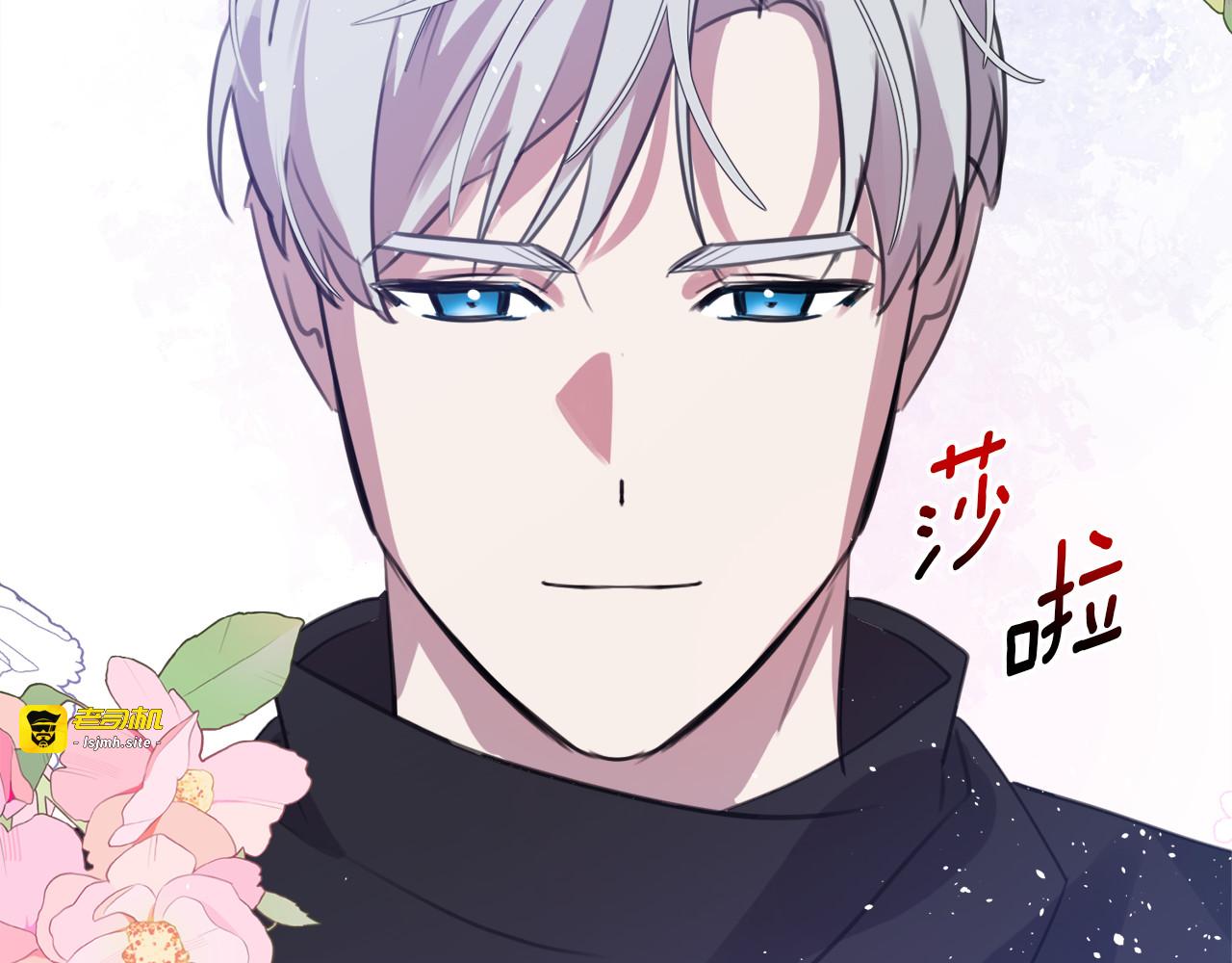 第50话 是非善恶终有报 第 111 页